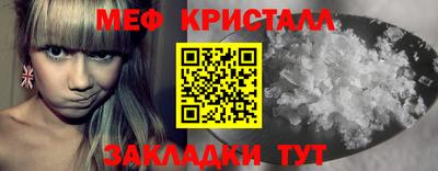mdpv Нягань