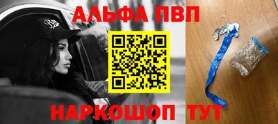 бошки Партизанск