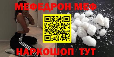mdpv Нягань