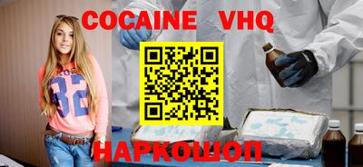 а пвп мука Обнинск