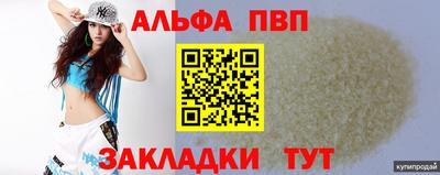 прущие грибы Пенза