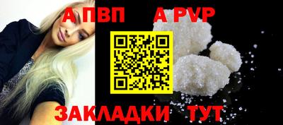 mdpv Обь