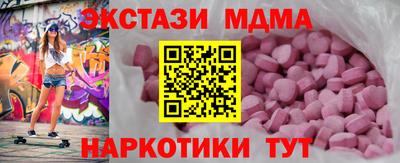 а пвп мука Обнинск