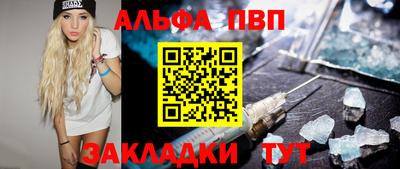 а пвп мука Обнинск