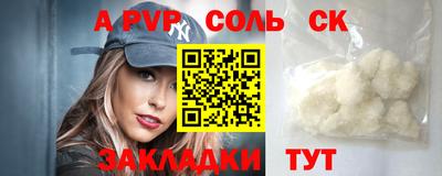 mdpv Обь