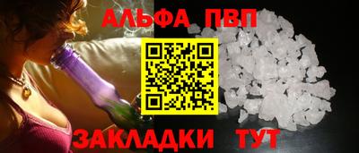 а пвп мука Обнинск