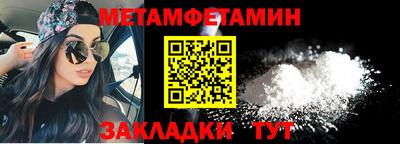 а пвп мука Обнинск