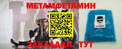 mdpv Нягань