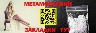 а пвп мука Обнинск