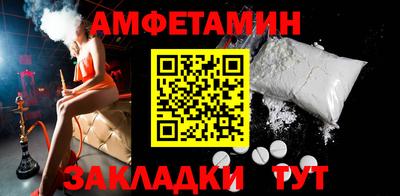 а пвп мука Обнинск