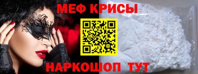 mdpv Нягань
