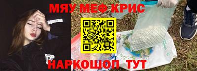 mdpv Нягань