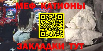 mdpv Нягань