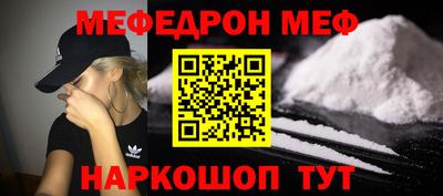 а пвп мука Обнинск