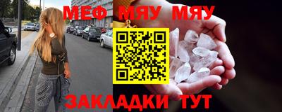 mdpv Нягань