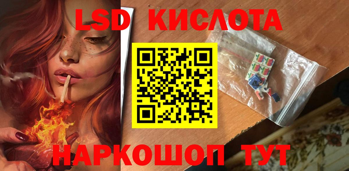 omg   ЛСД экстази кислота  Унеча  Вход с VPN  Лсд 25 экстази ecstasy 