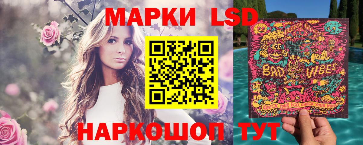 Марки NBOMe 1,5мг Унеча
