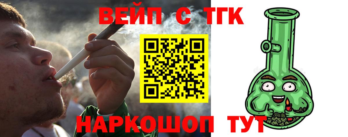 Дистиллят ТГК концентрат  сколько стоит  Унеча  Вход с VPN 