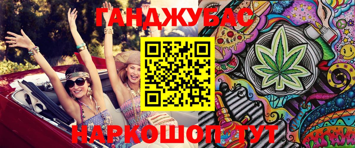 Бошки Шишки OG Kush  Бошки марихуана индика  Унеча  Вход с VPN 